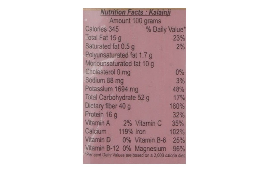 Chataka Kalaunjee    Pack  250 grams